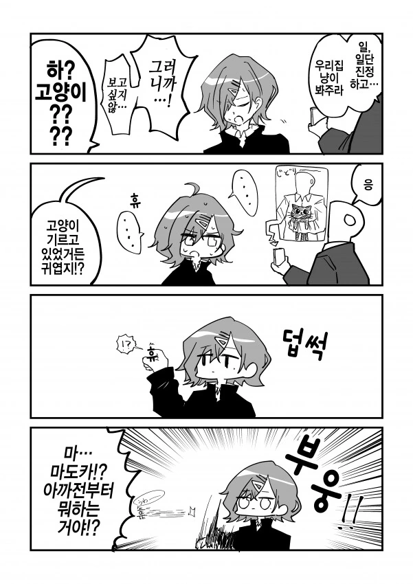 manga_2205724_003.webp