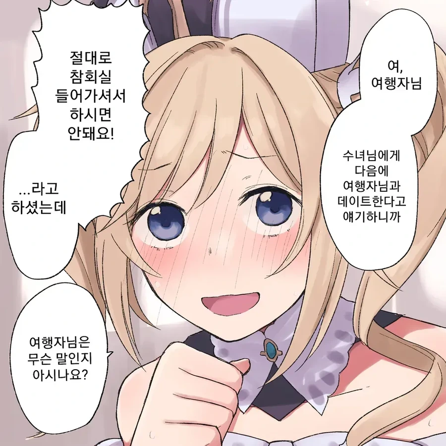 manga_2206679_001.webp