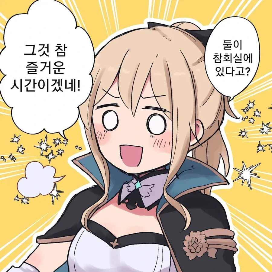 manga_2206679_003.webp