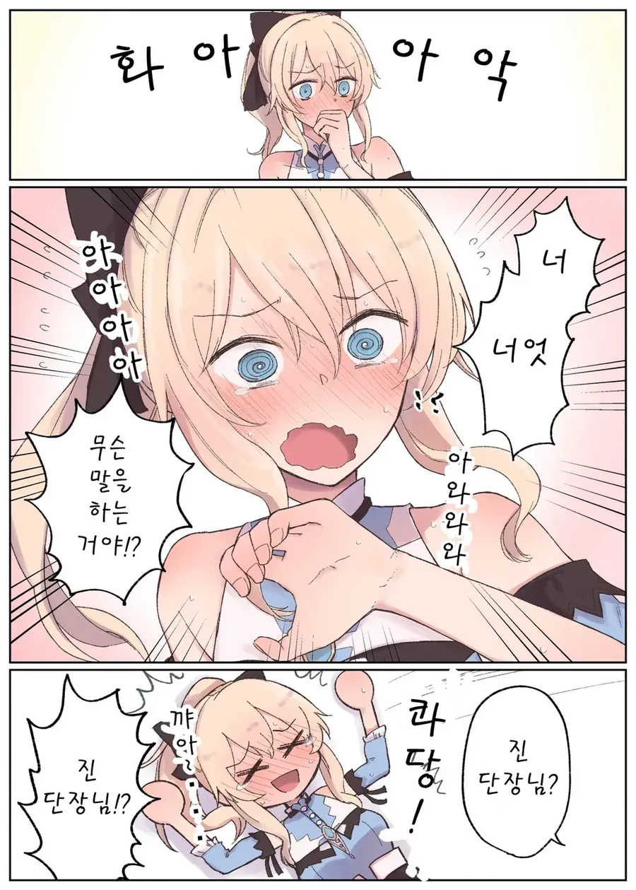 manga_2206679_006.webp