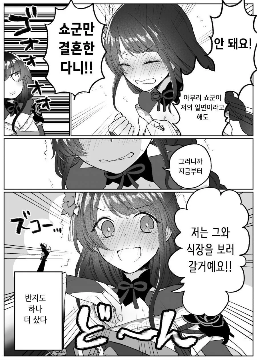manga_2206679_011.webp