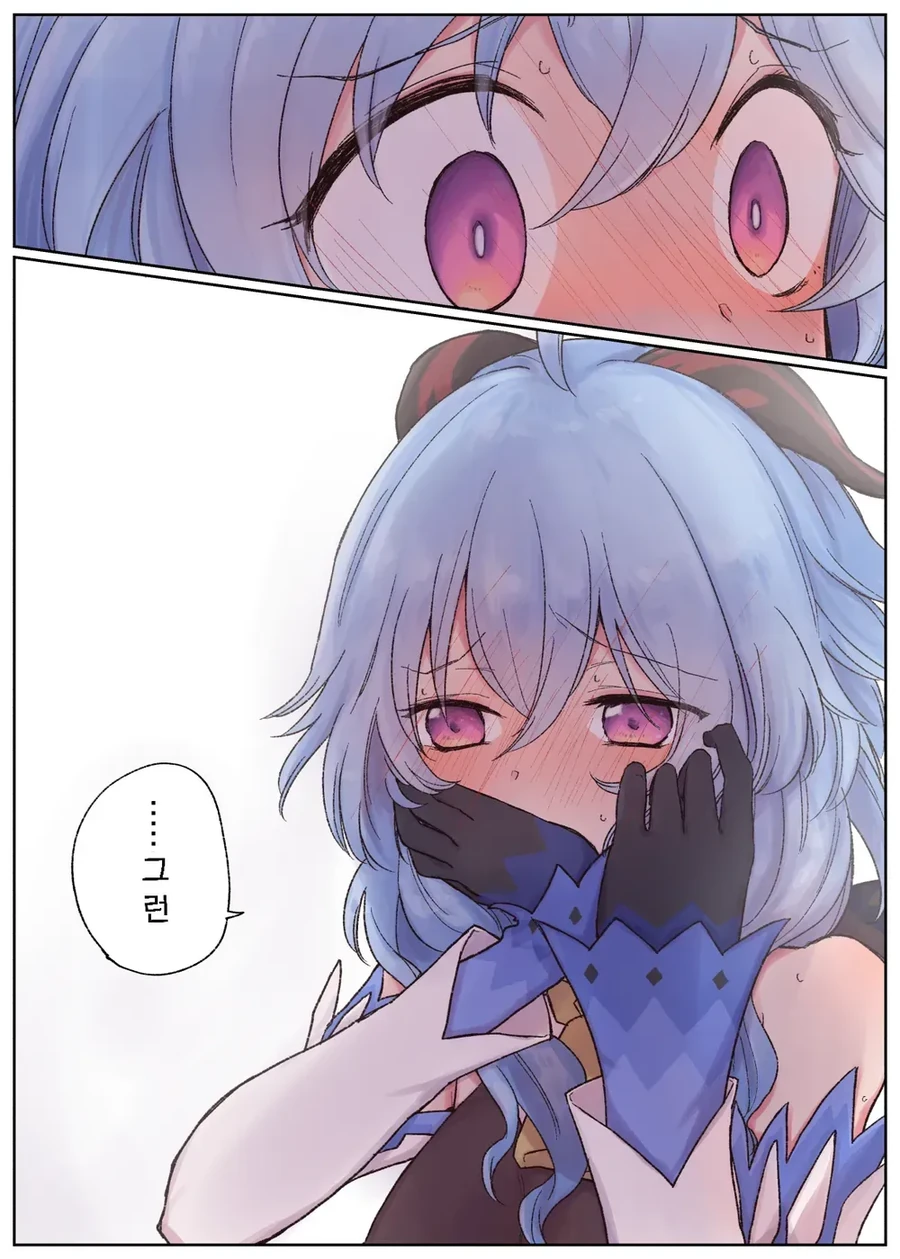 manga_2206679_012.webp
