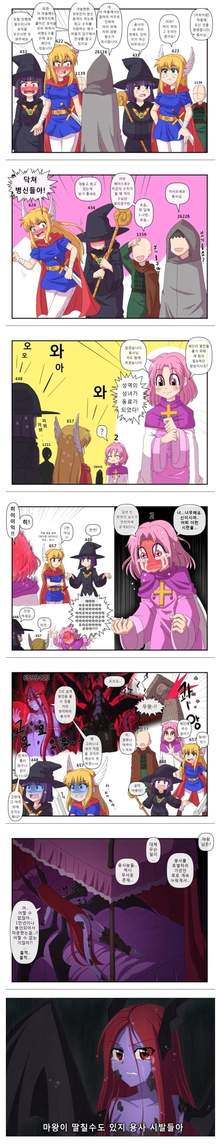 manga_2233588_001.webp