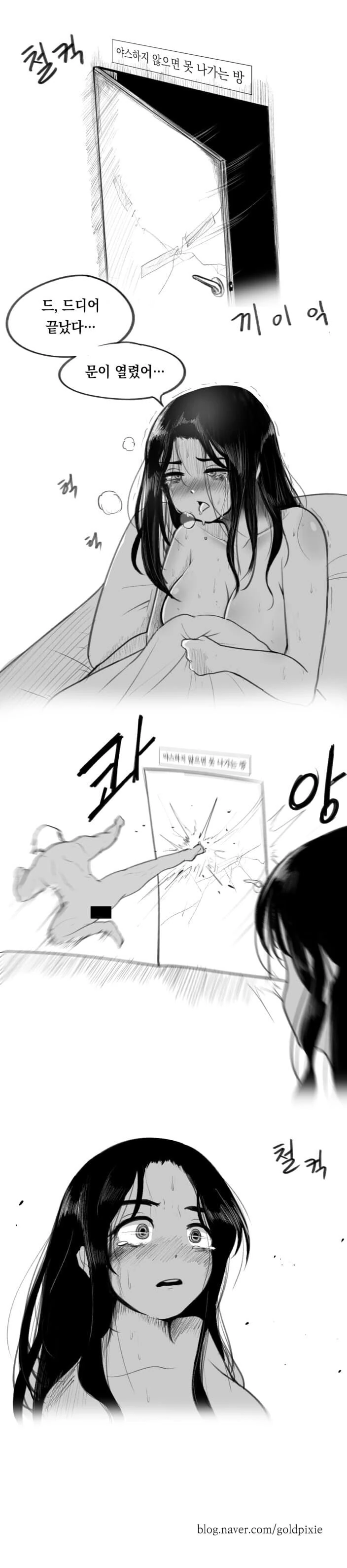 manga_2250759_002.webp