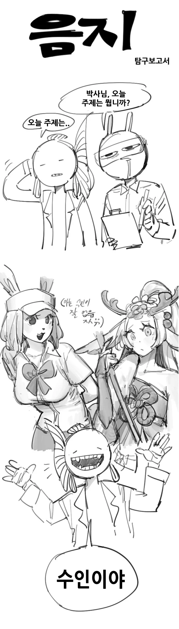 manga_2279665_001.webp