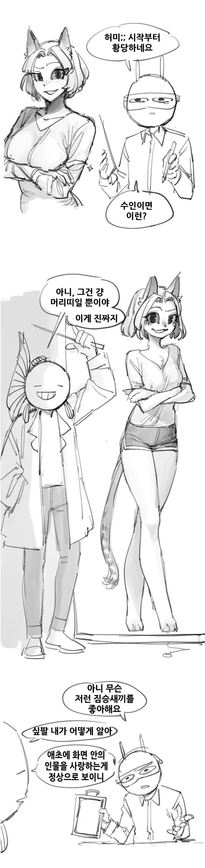manga_2279665_002.webp