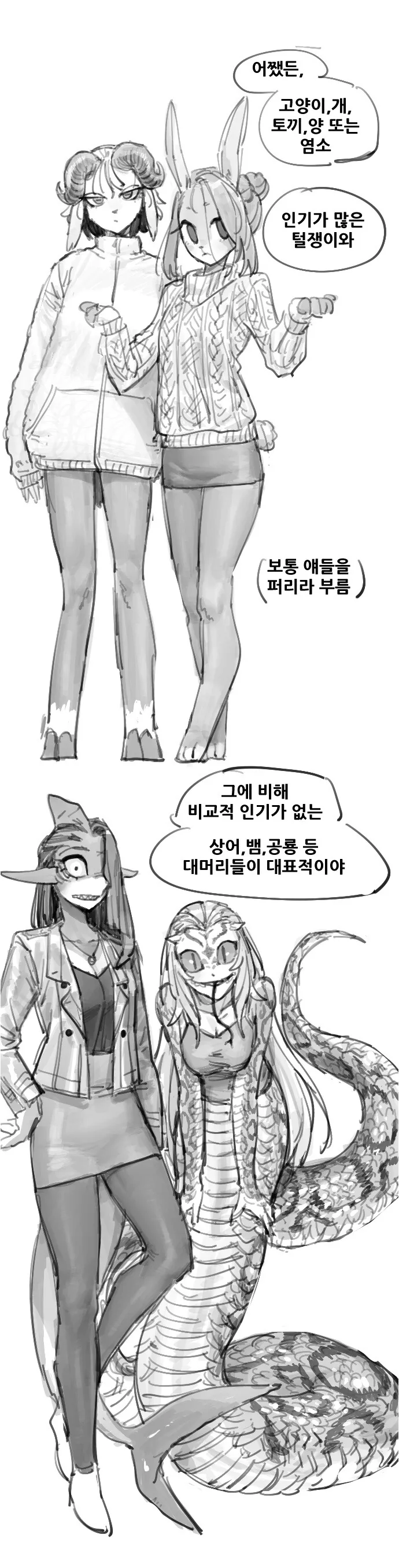 manga_2279665_003.webp
