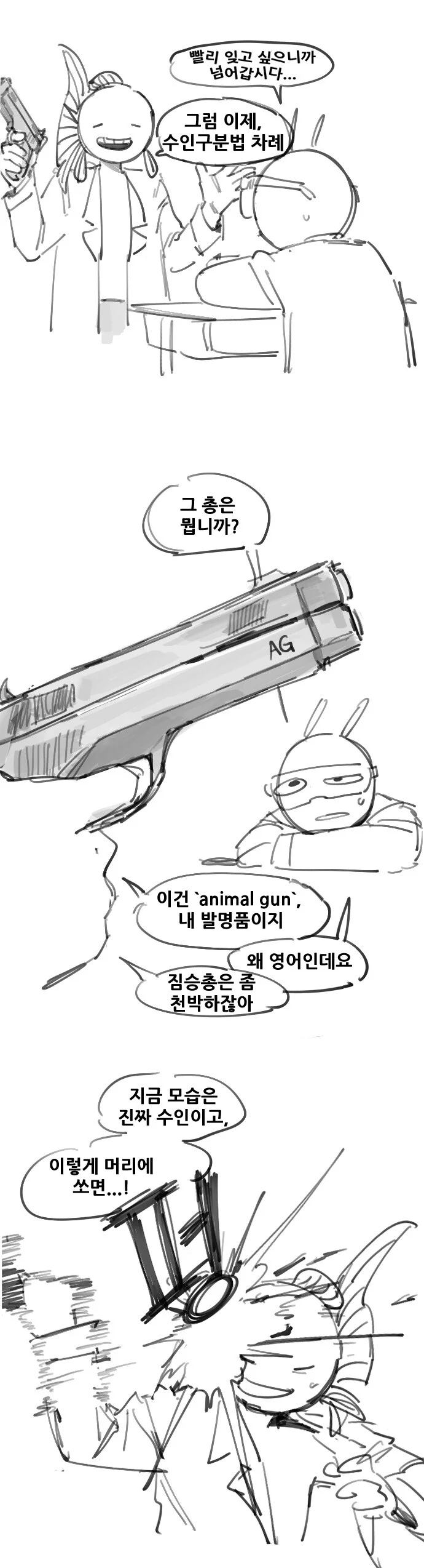 manga_2279665_005.webp