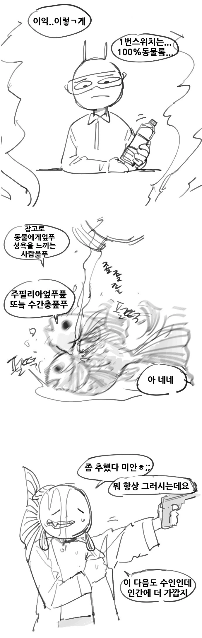 manga_2279665_006.webp
