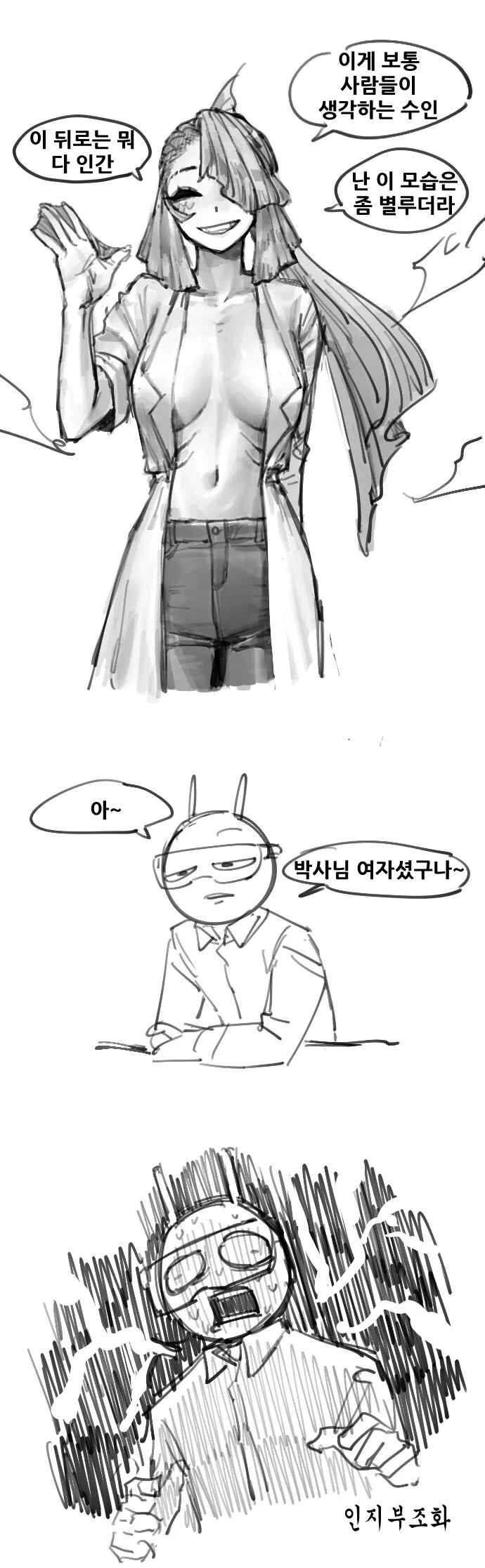 manga_2279665_007.webp