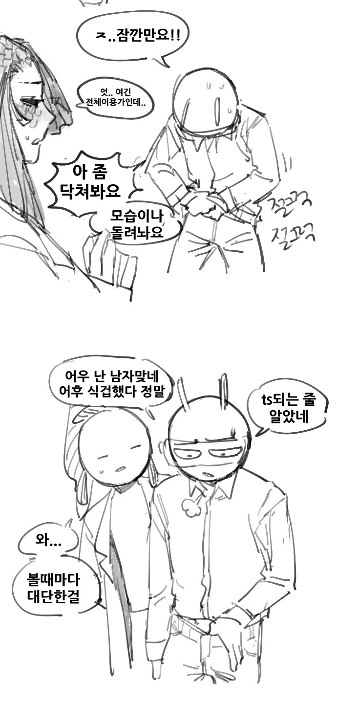 manga_2279665_008.webp