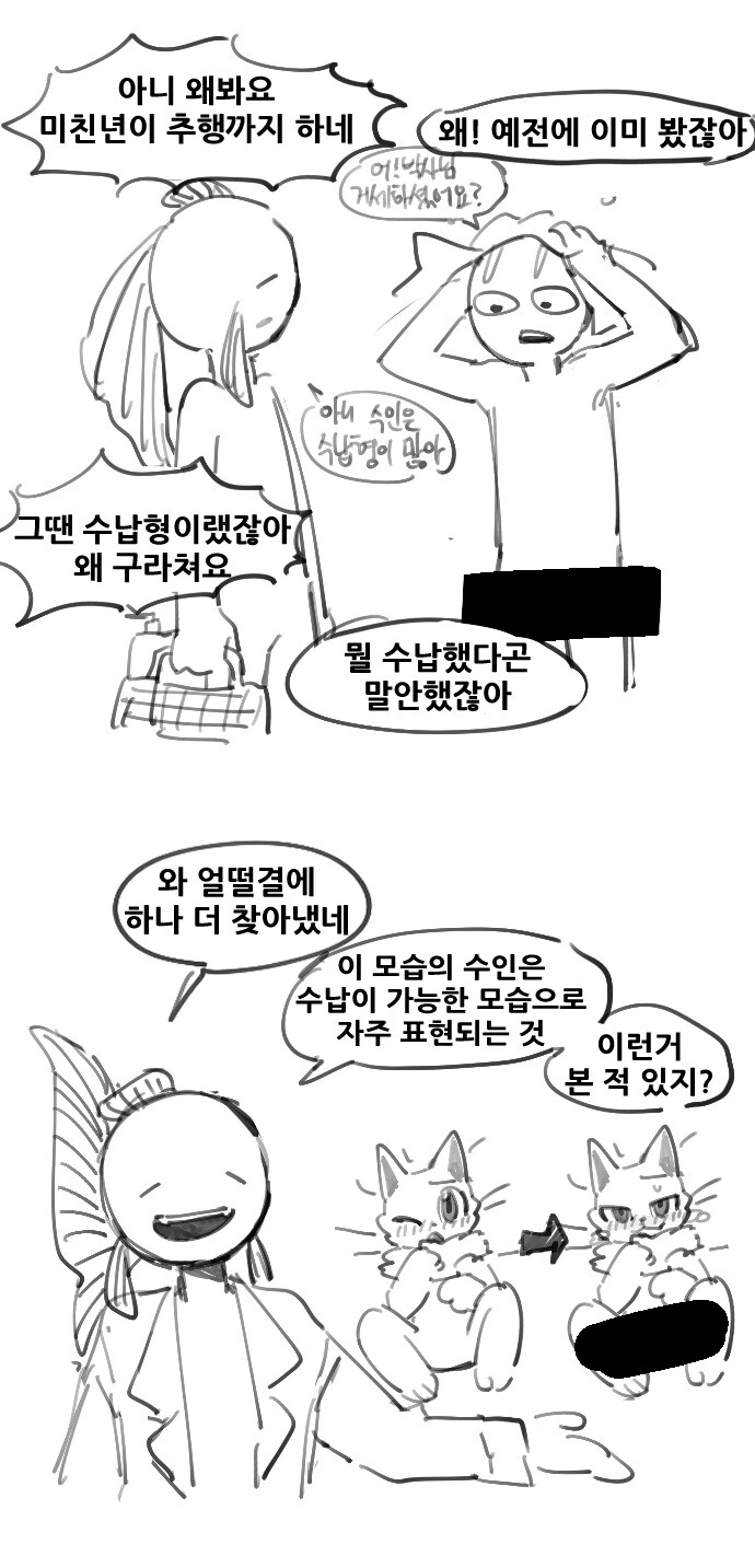 manga_2279665_009.webp