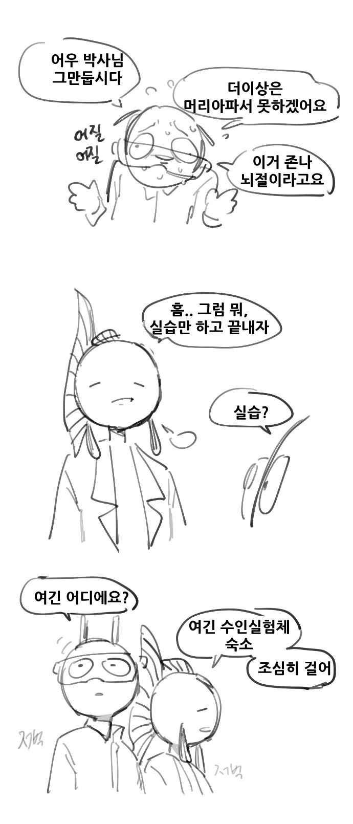 manga_2279665_010.webp
