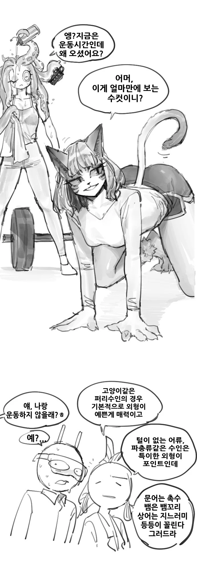 manga_2279665_011.webp