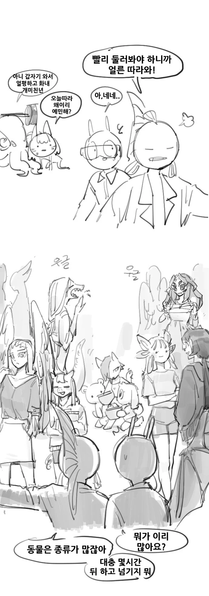 manga_2279665_012.webp