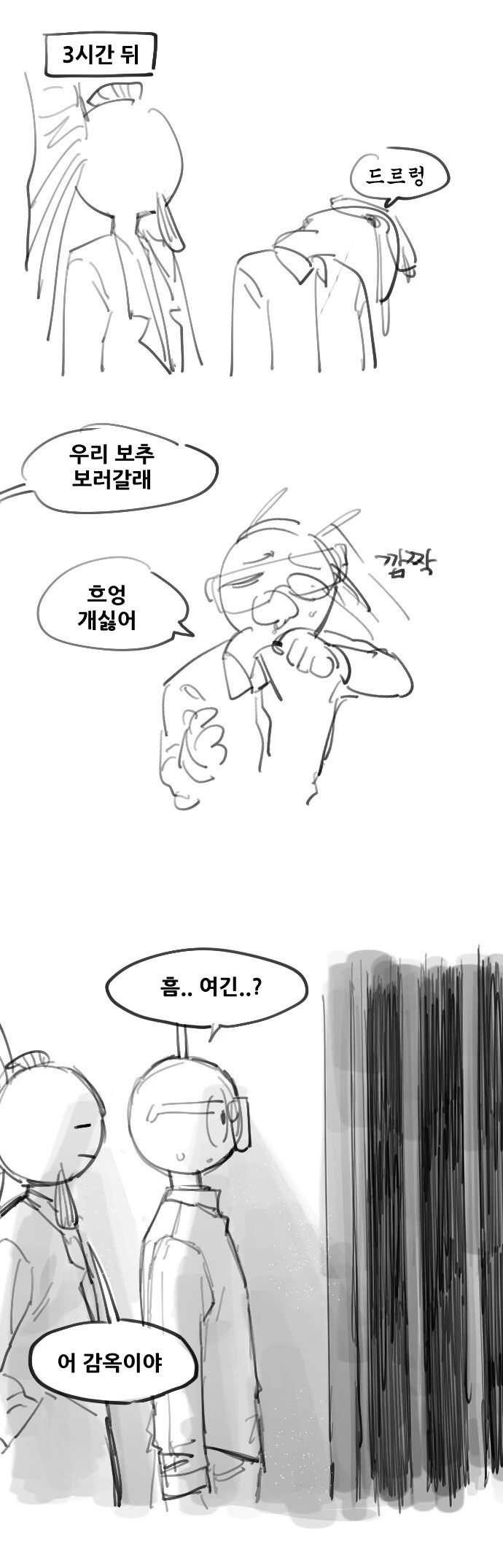 manga_2279665_013.webp