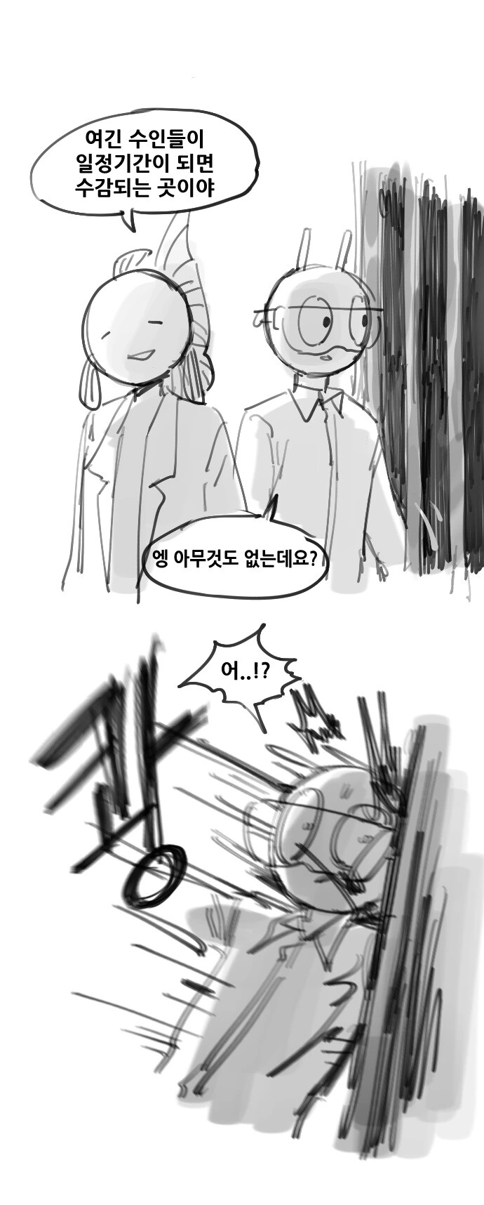 manga_2279665_014.webp