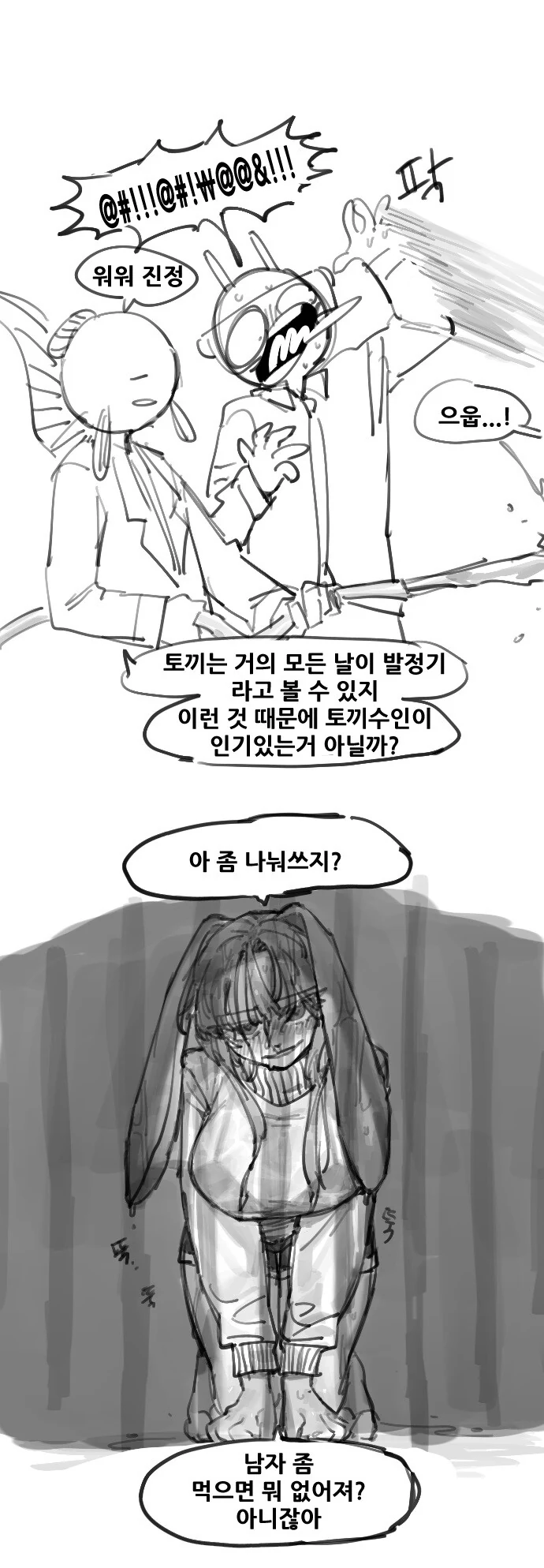 manga_2279665_016.webp