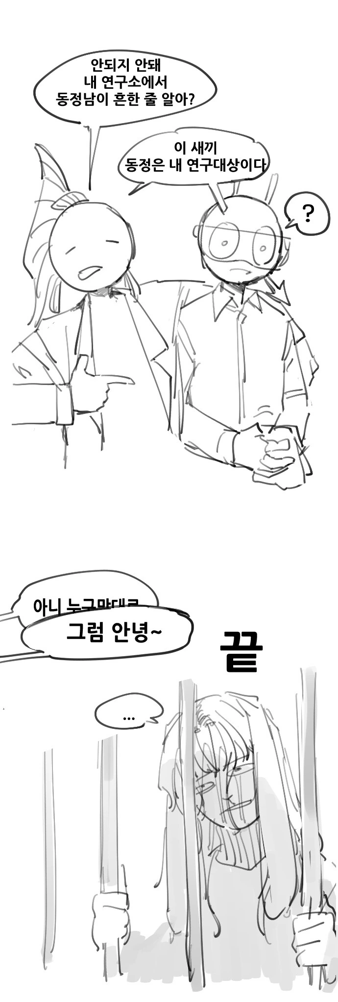 manga_2279665_017.webp