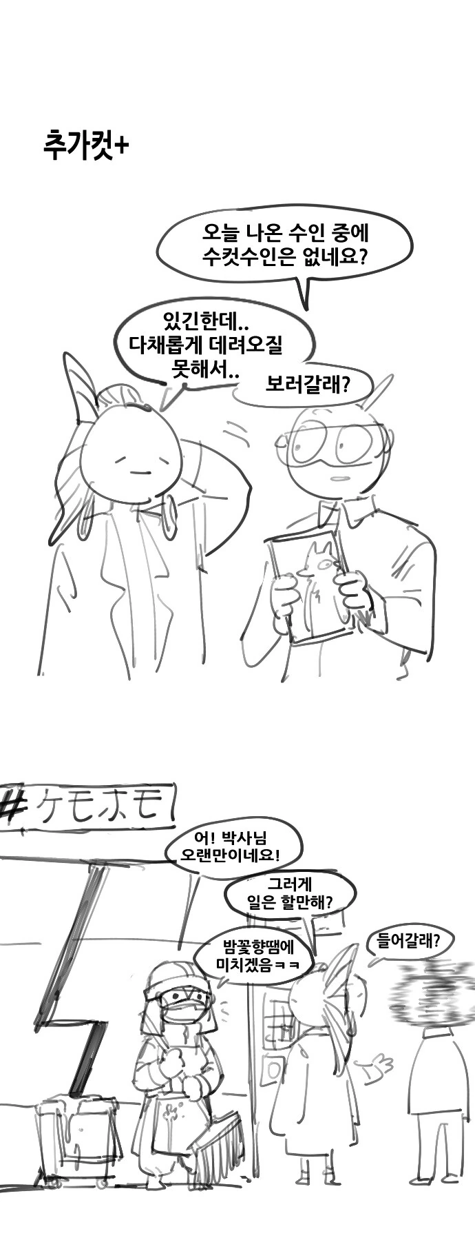 manga_2279665_018.webp