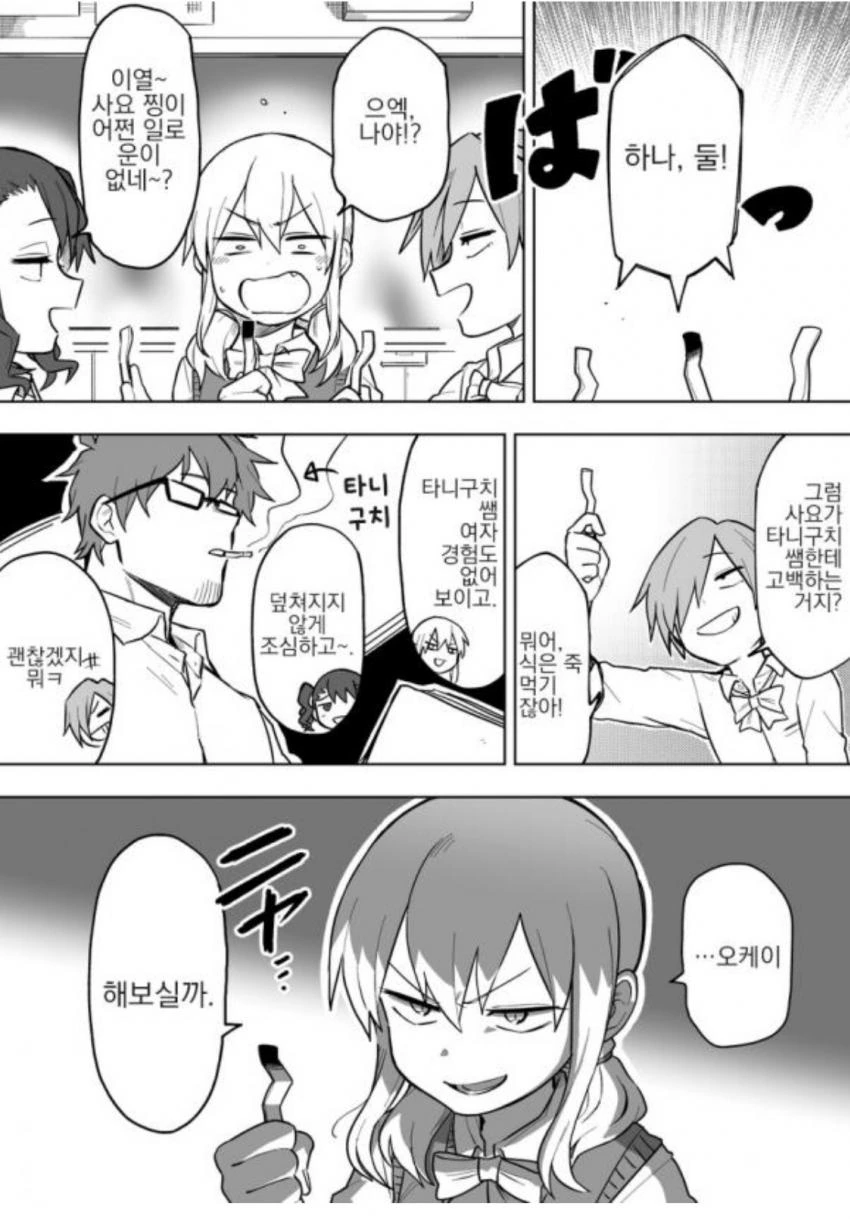manga_2288619_001.webp