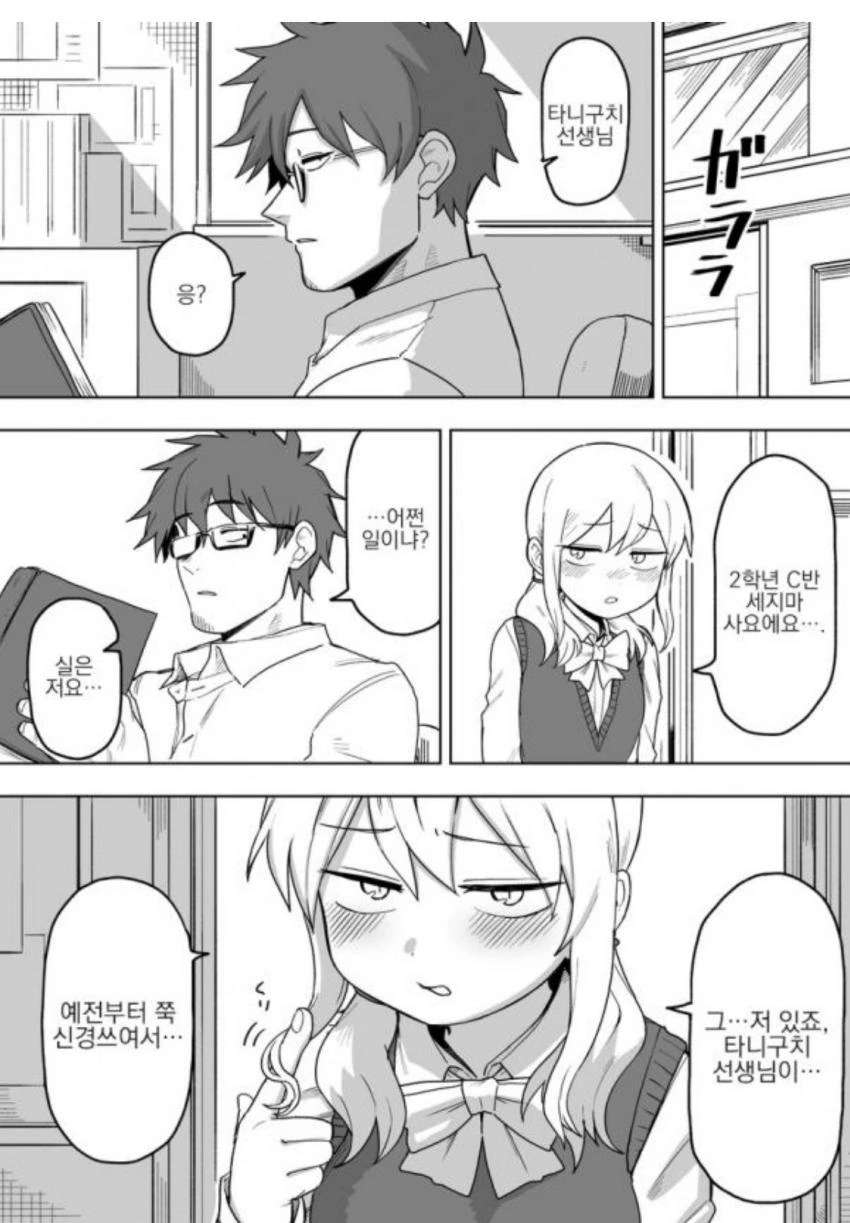 manga_2288619_002.webp