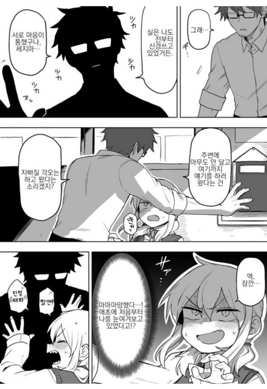 manga_2288619_003.webp