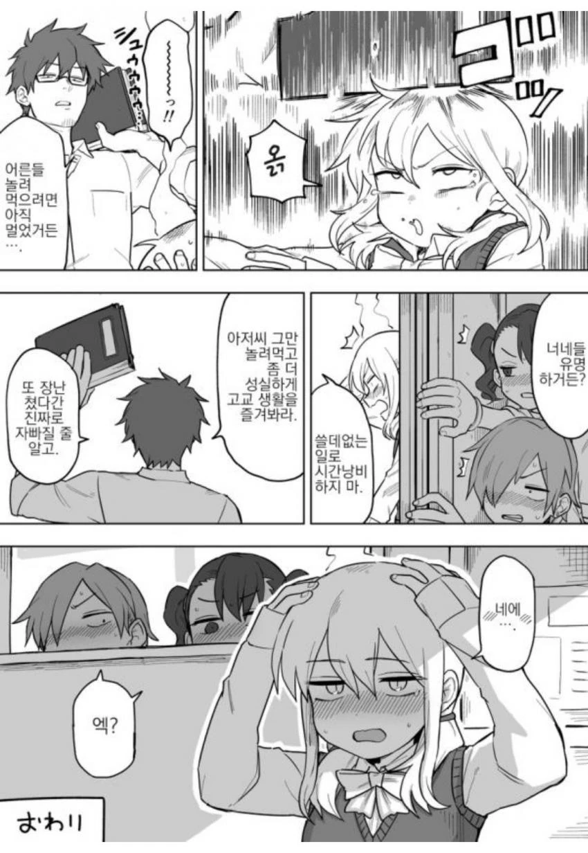 manga_2288619_004.webp