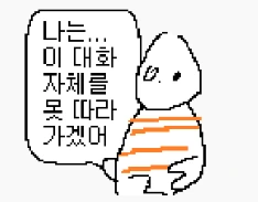 다운로드 (2).png