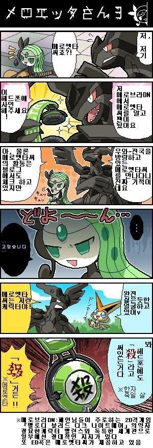 manga_2308678_003.webp