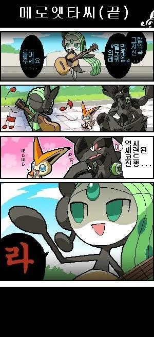 manga_2308678_005.webp