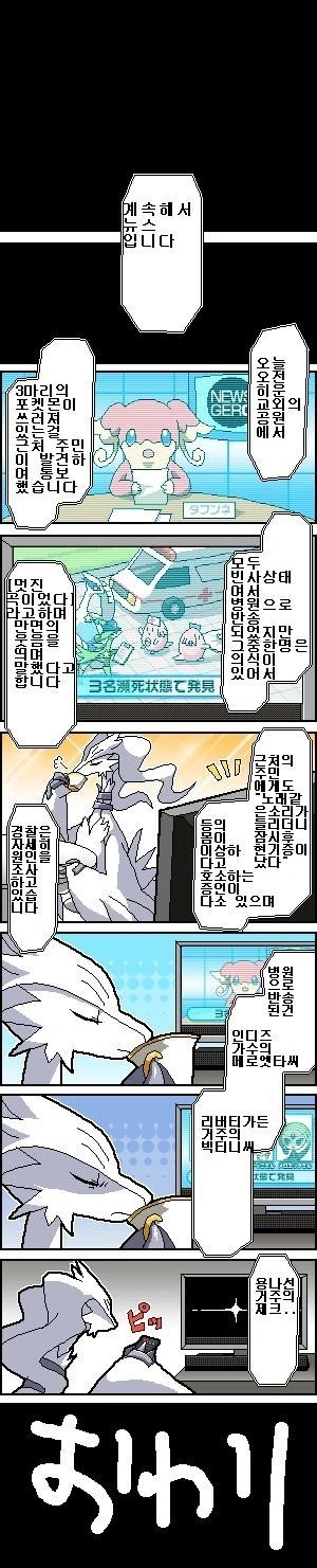 manga_2308678_006.webp