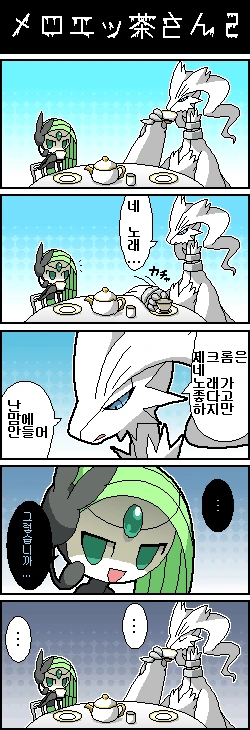 manga_2308678_008.webp
