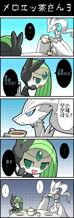 manga_2308678_009.webp