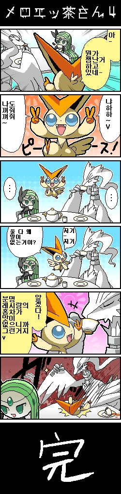 manga_2308678_010.webp