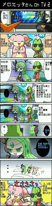 manga_2308678_013.webp