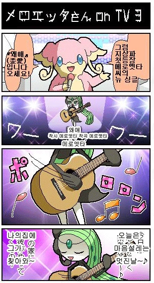 manga_2308678_014.webp