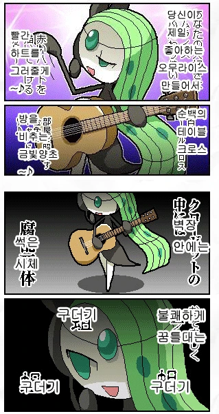 manga_2308678_015.webp