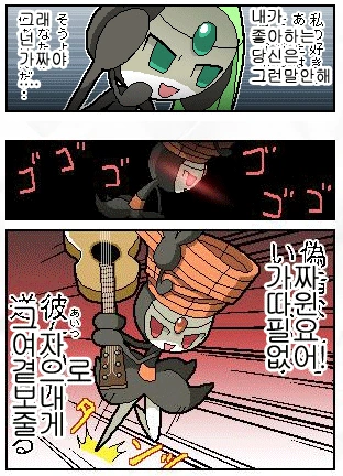 manga_2308678_017.webp