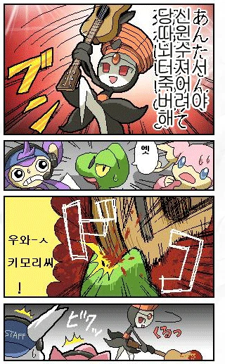 manga_2308678_018.webp