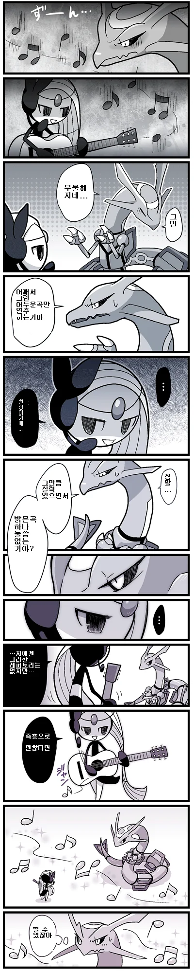 manga_2308678_022.webp