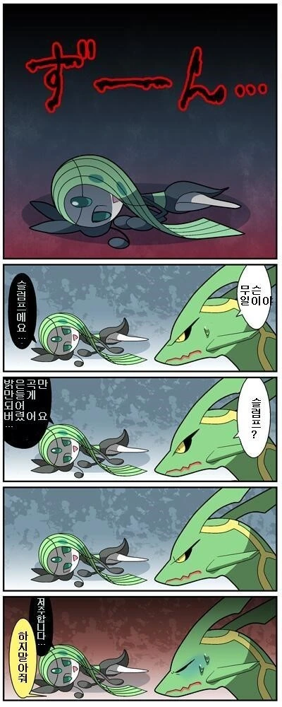 manga_2308678_023.webp