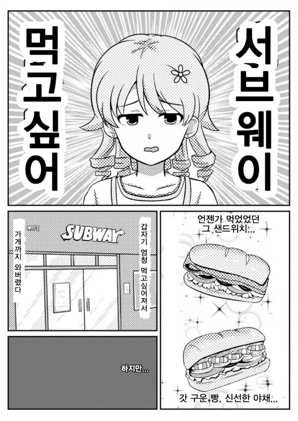 manga_231394_001.webp