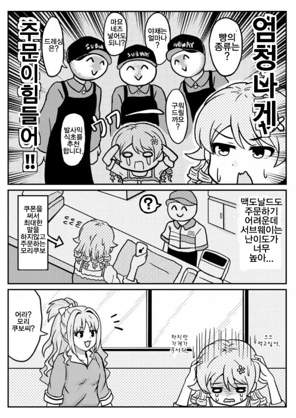 manga_231394_002.webp