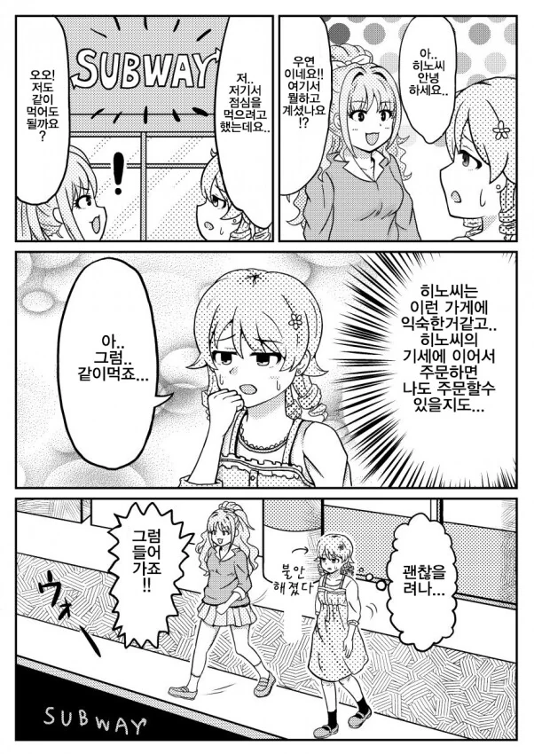 manga_231394_003.webp