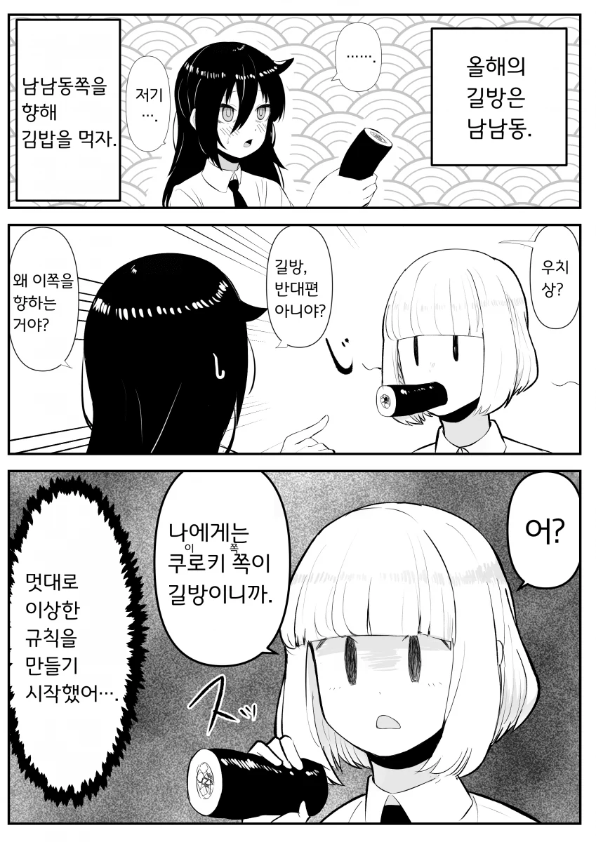 manga_2314189_001.webp