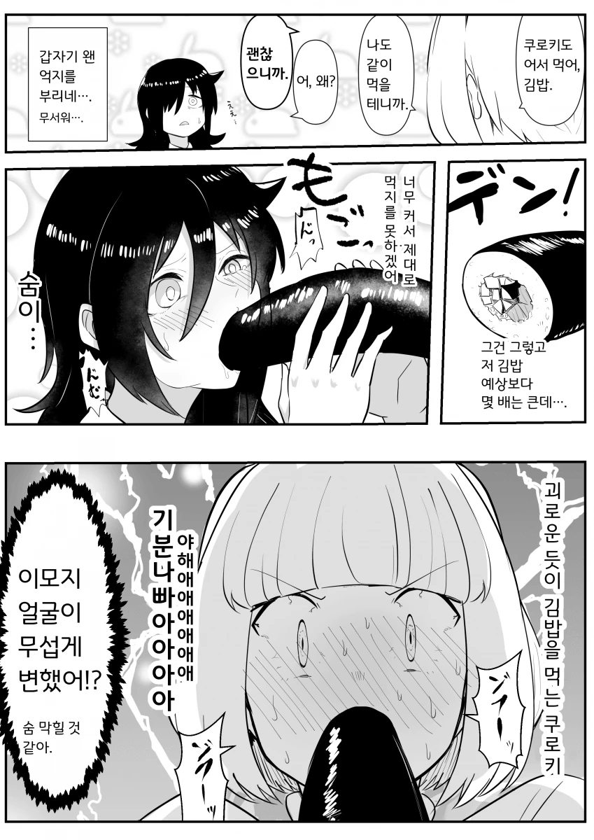 manga_2314189_002.webp