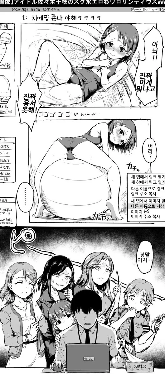 manga_2317752_001.webp