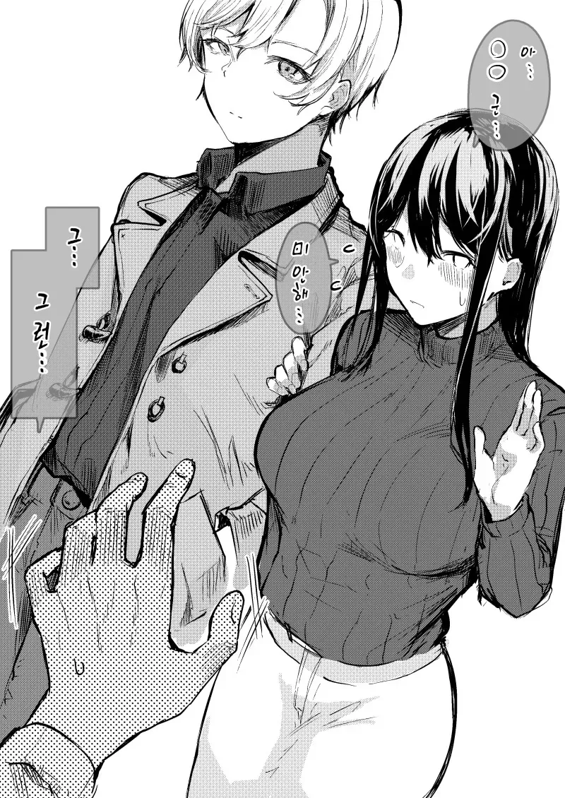 manga_2318224_001.webp
