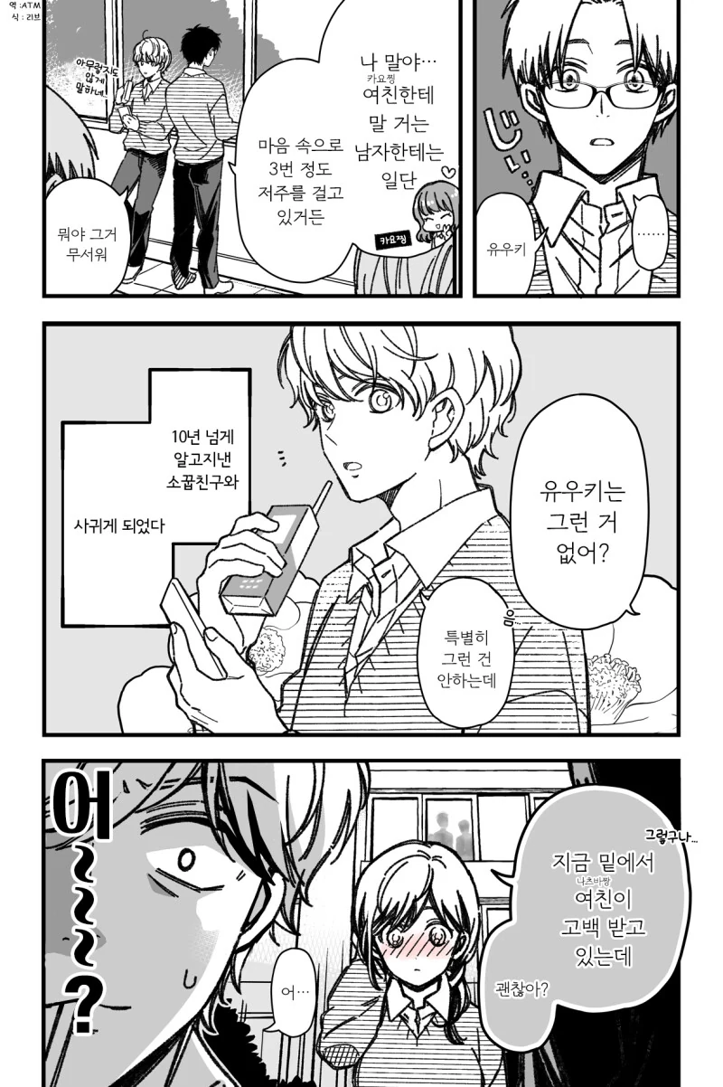 manga_2338810_001.webp